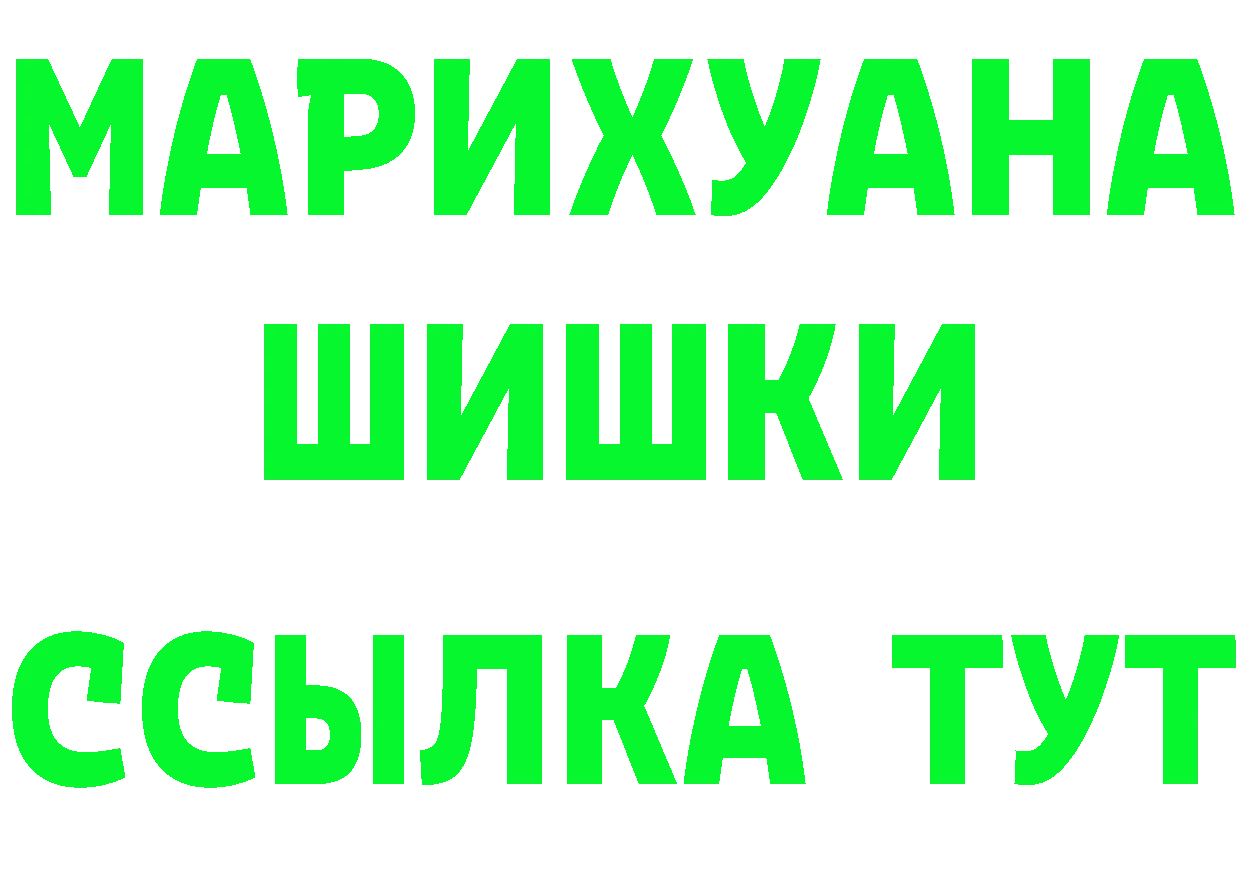 COCAIN FishScale зеркало площадка omg Кудрово